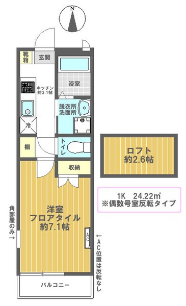 NEKO BUS 間取り