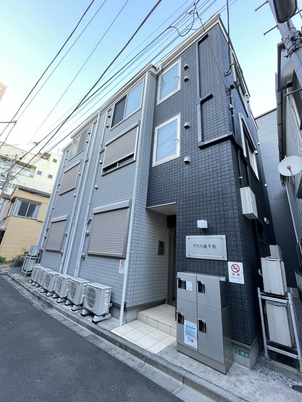 アリス南千住 外観