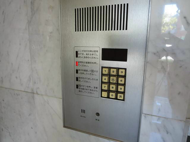 栗生ハイツ その他3