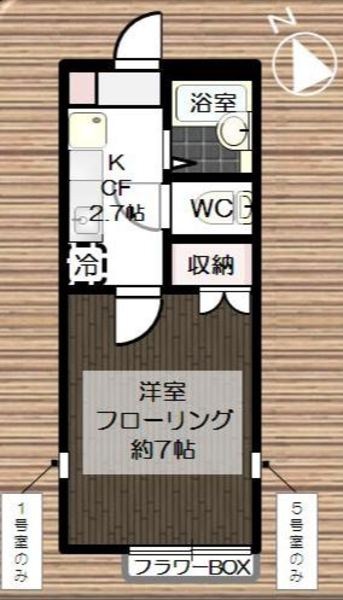 白鳥パークハイム 間取り