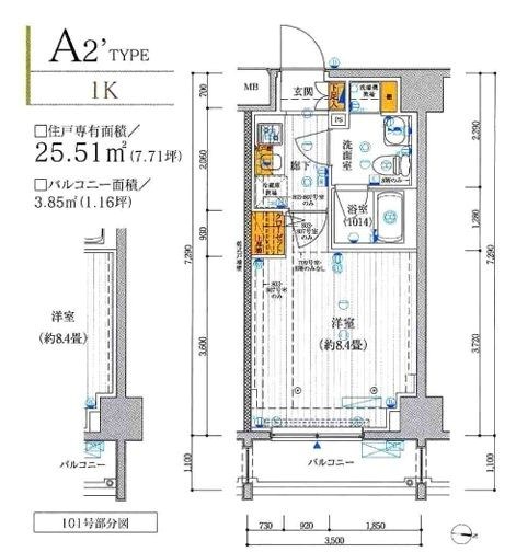 プレール・ドゥーク潮見  間取り