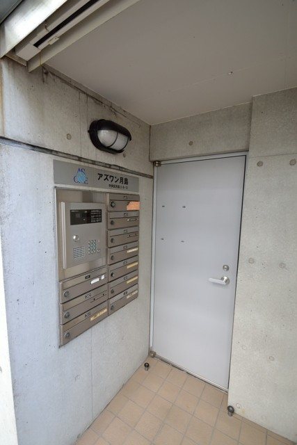 ＡＳＯＮＥ月島（アズワン） その他2