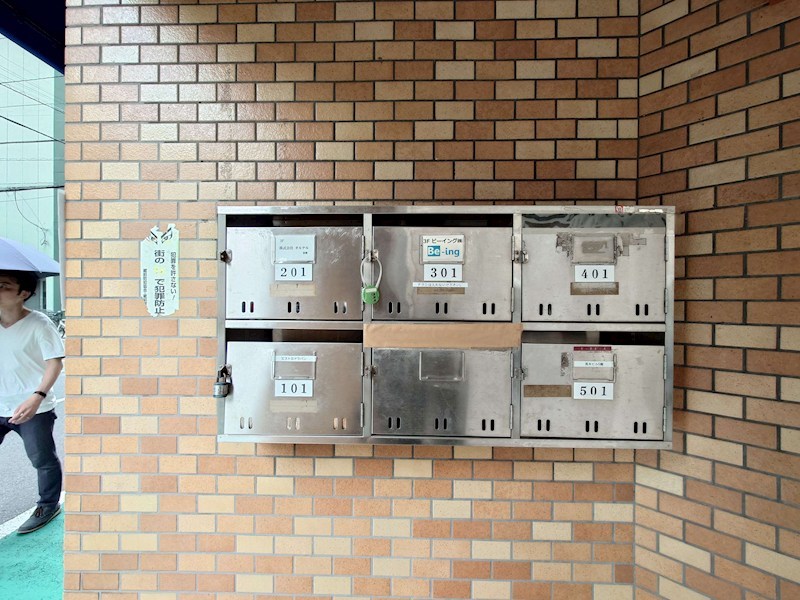 高木ビル その他外観2