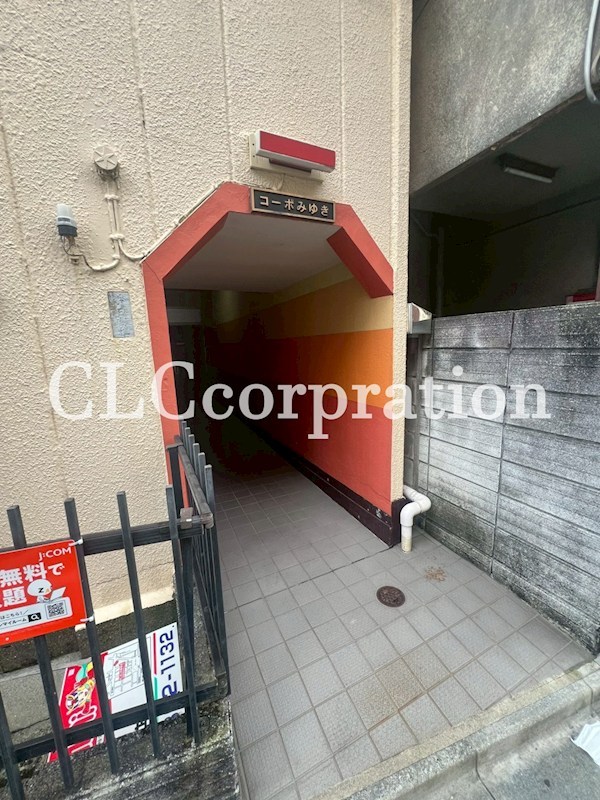 コーポみゆき その他2