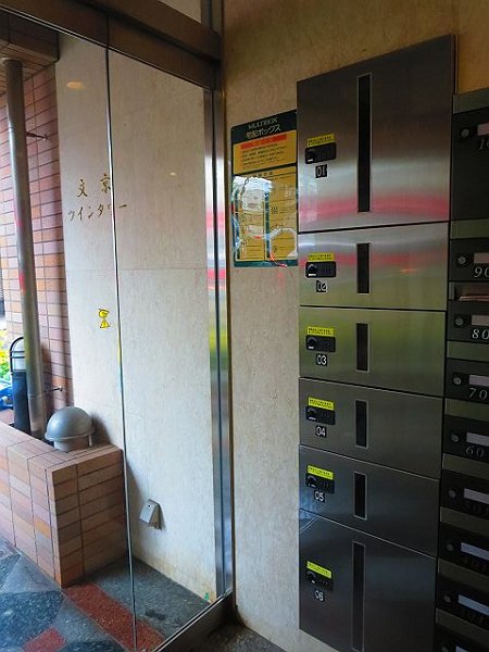 文京ツインタワー その他8