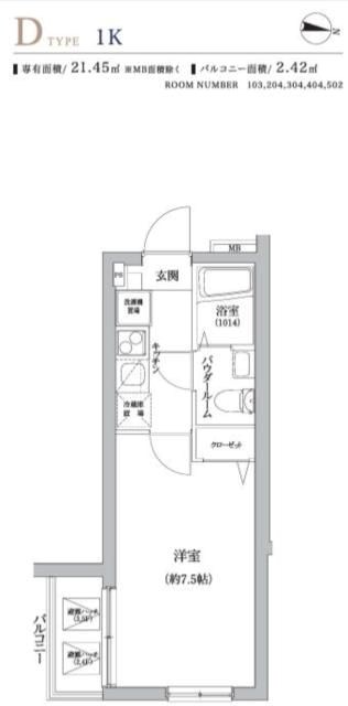 ベルシード京成小岩 間取り