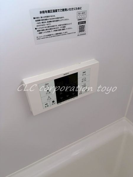 川出マンション その他6