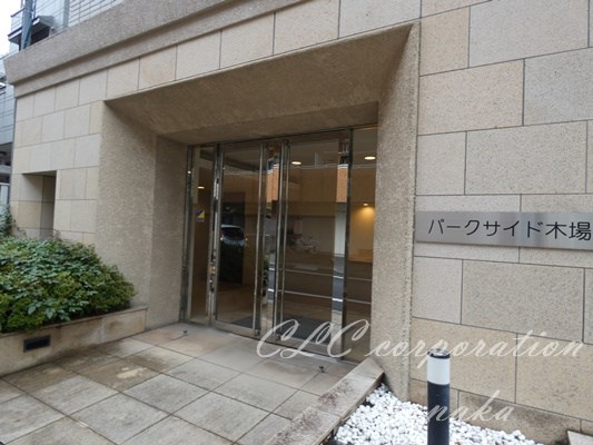 パークサイド木場  その他6