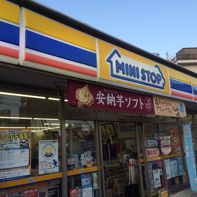 ルナリアⅩ 周辺画像4
