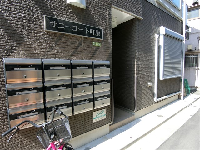 サニーコート町屋 その他1