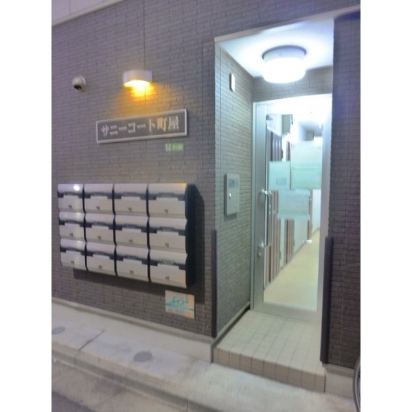 サニーコート町屋 その他4