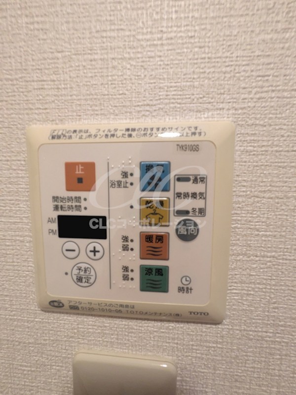 グランディール浅草 その他
