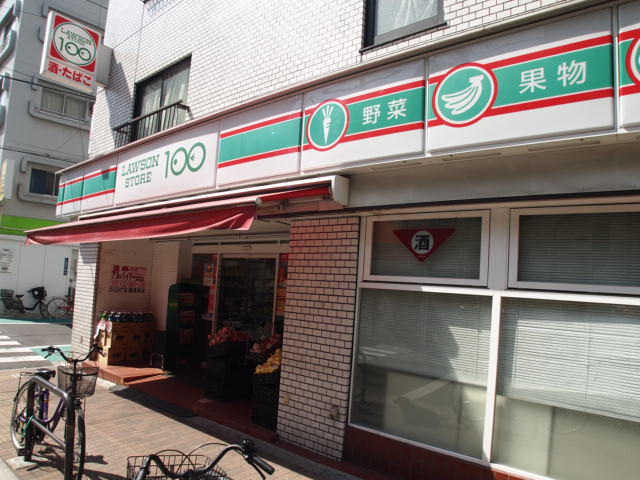 グランディール浅草 スーパー