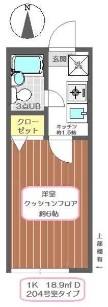 ベルフルール西亀有 間取り