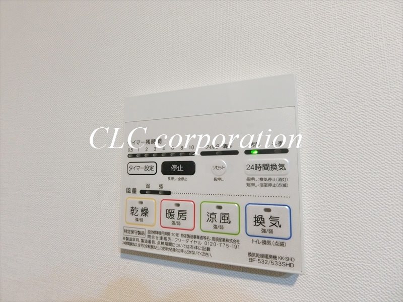 アジュールテラス日本橋浜町  その他21