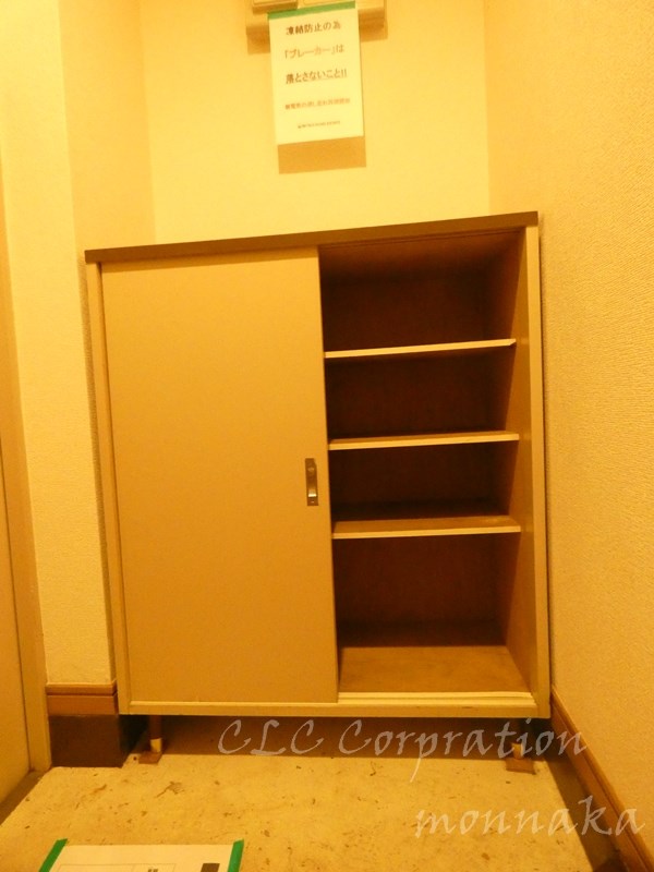 リバーサイド永代  その他6