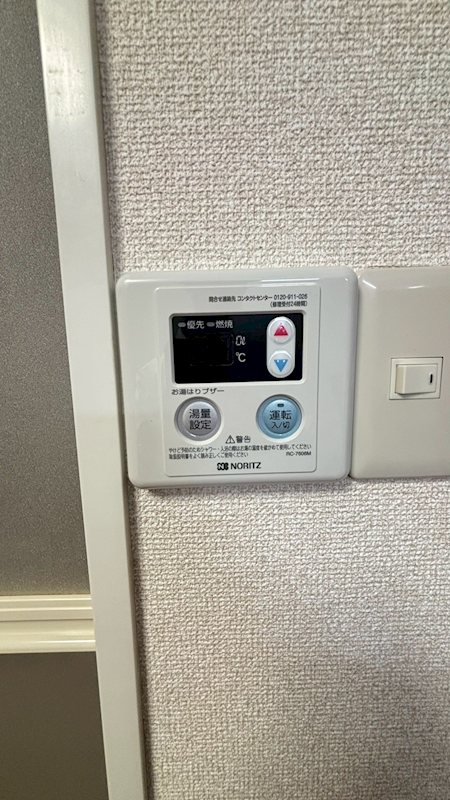 第２コーポマキ その他13