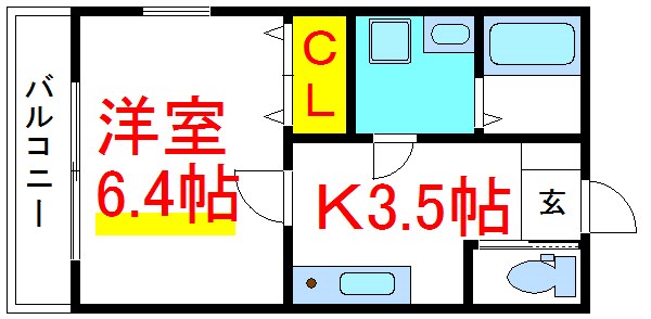 カラビナ    間取り