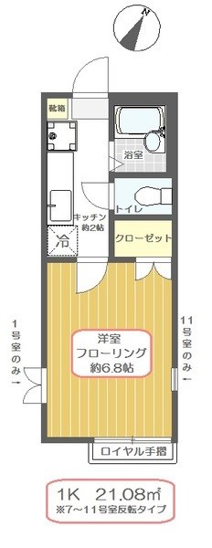 クレアーレ瑞江Ⅵ 間取り