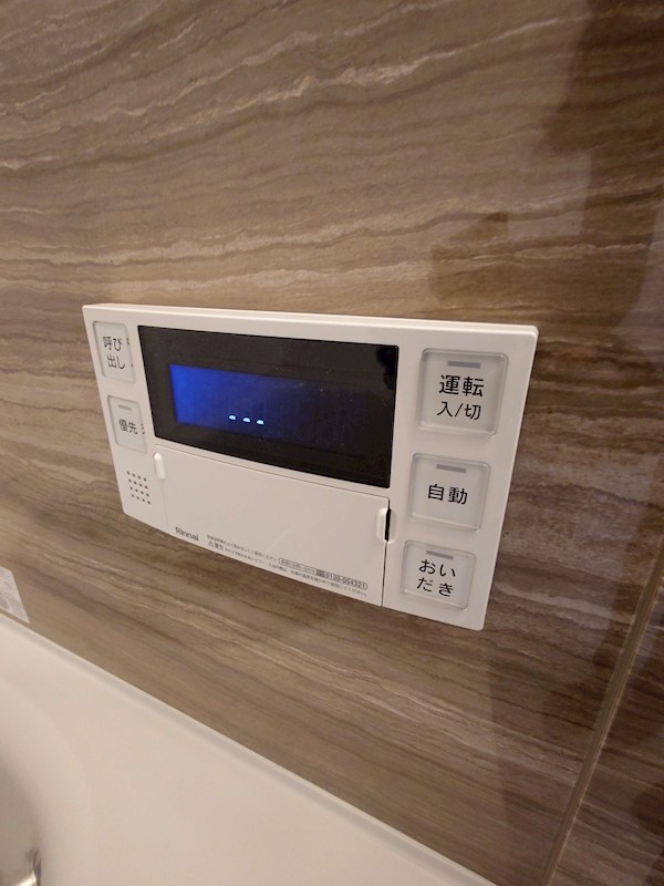 Ｆｌｏｒａｉｓｏｎ　ＨＡＮＡＫＡＷＡＤＯ その他11