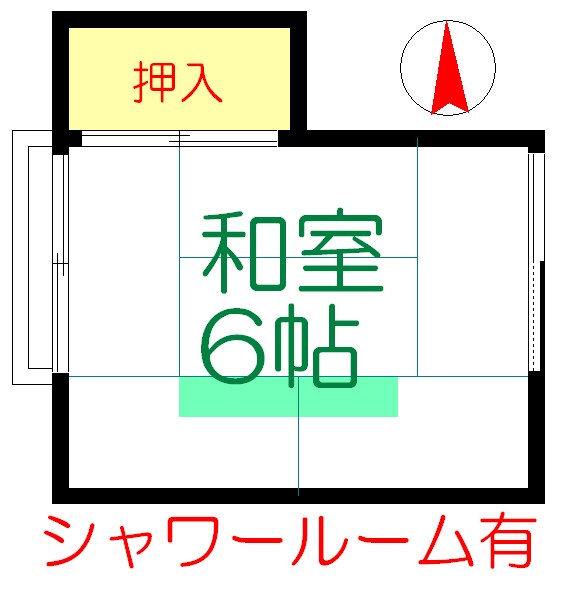 第一みどり荘 間取り