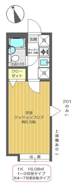シャンブル綾瀬Ｃ 間取り
