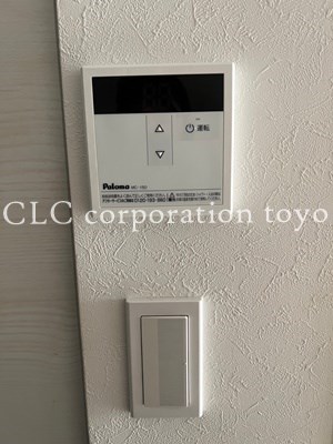 colza大島 その他4