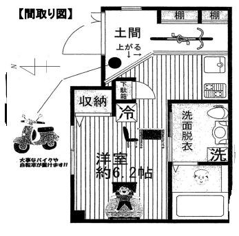 アモン東陽町 間取り