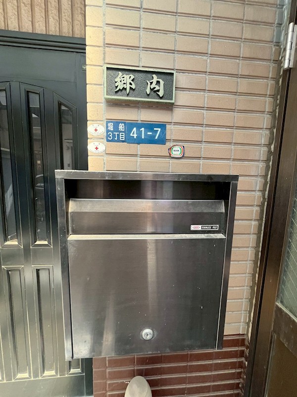 その他5