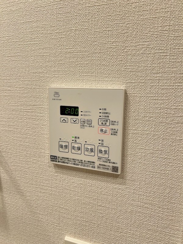 プレディアコート西葛西 その他5