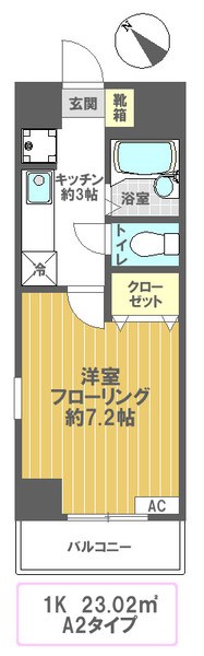 プロスペラル  間取り