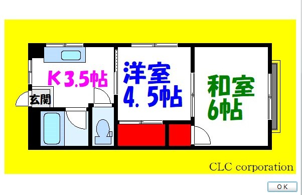 サニーコーポラス 間取り