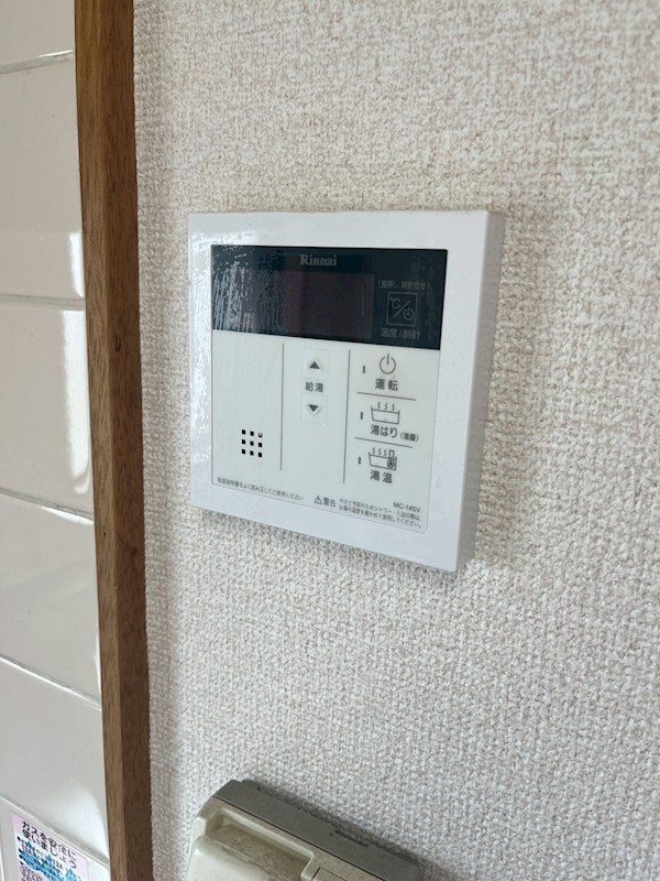 プロスパーハイツ その他11