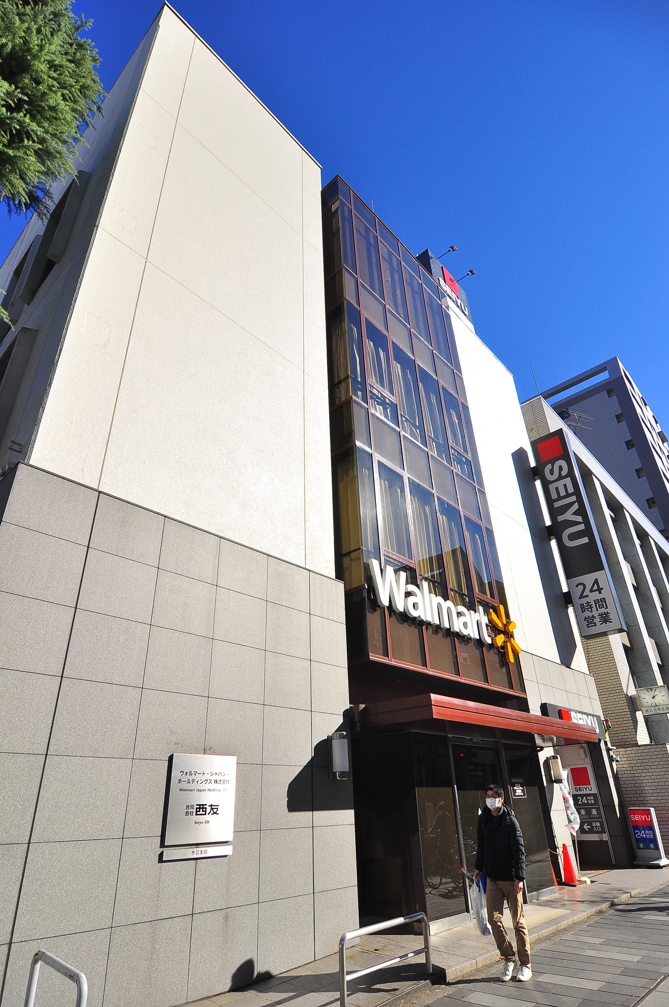 波田野マンション 周辺画像9