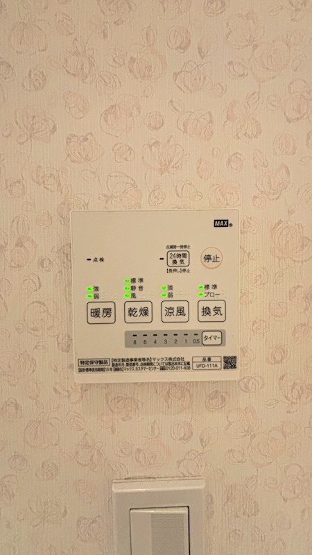 フォルセノーグ  その他12