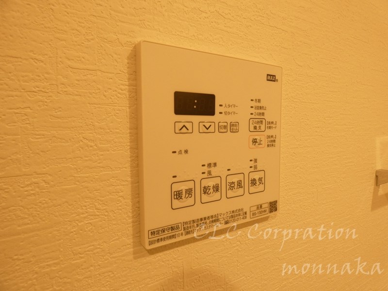 トレス両国  その他6