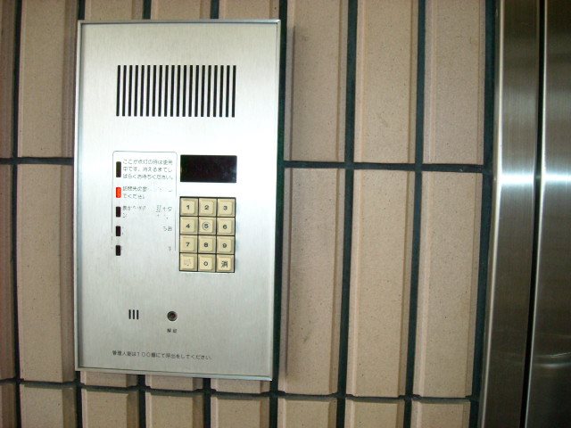 ジョイフル上中里 その他2