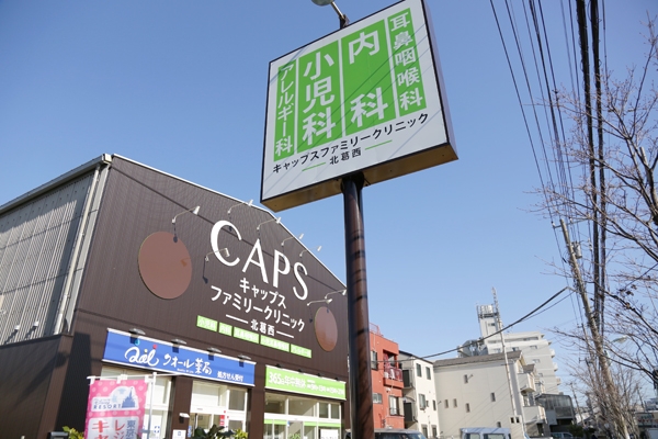 タチバナ宇喜田ハイツ 周辺画像3