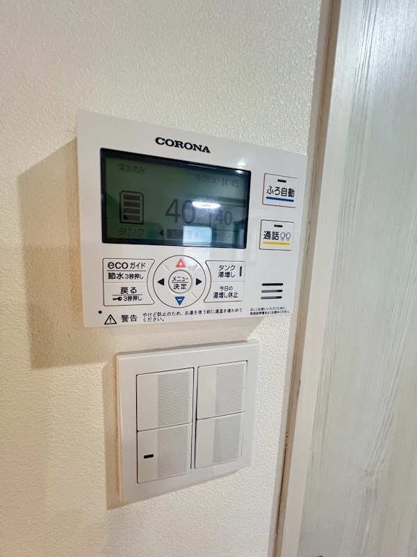 グランデール町屋 その他4