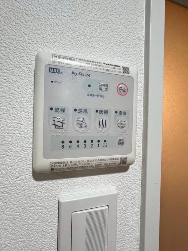 グランデール町屋 その他10