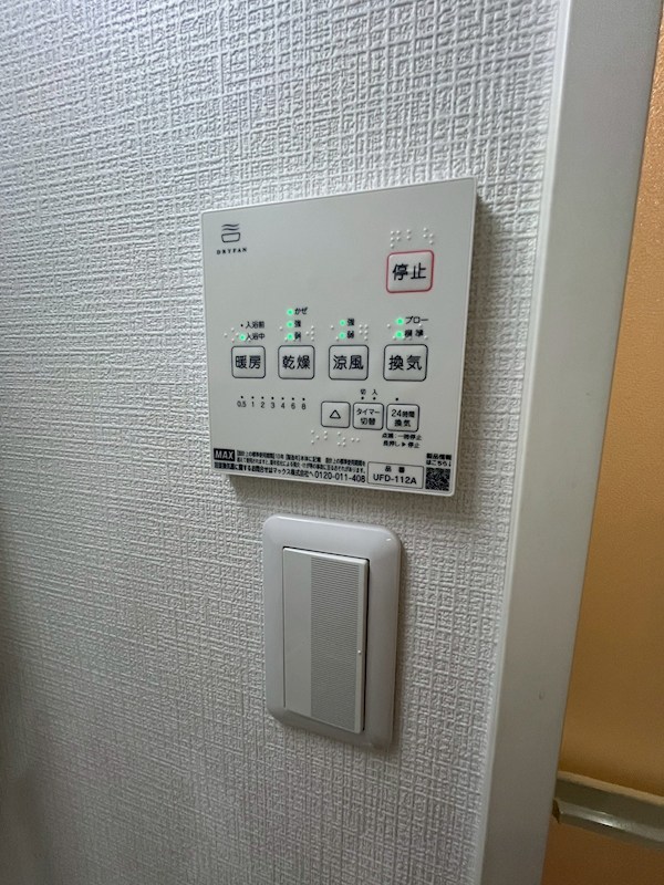 ルミエール町屋 その他8