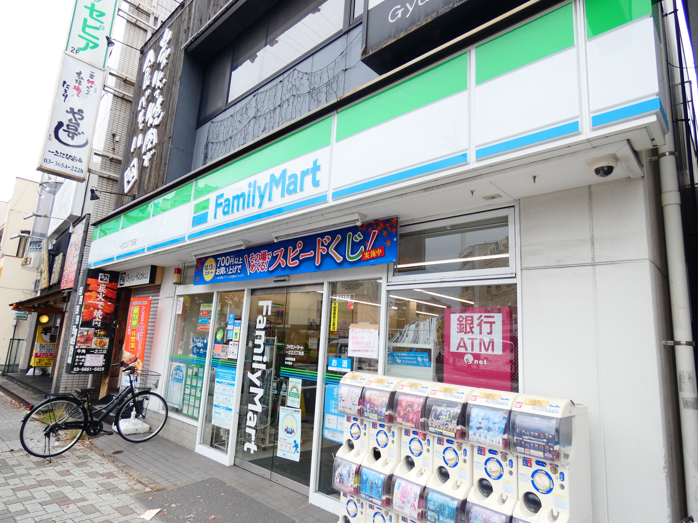 アローシャインⅡ 周辺画像4