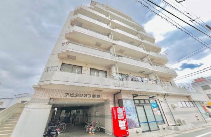アビタシオン堀切 外観