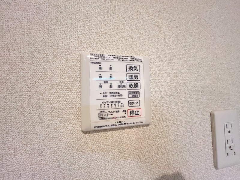 グラード その他21