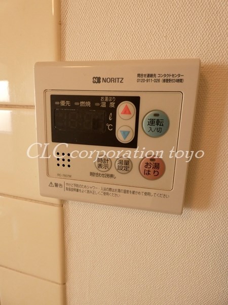 シャトレー山崎 その他1