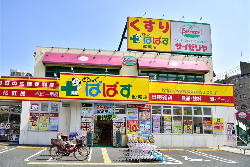 グランカーサ船堀Ⅰ 周辺画像6
