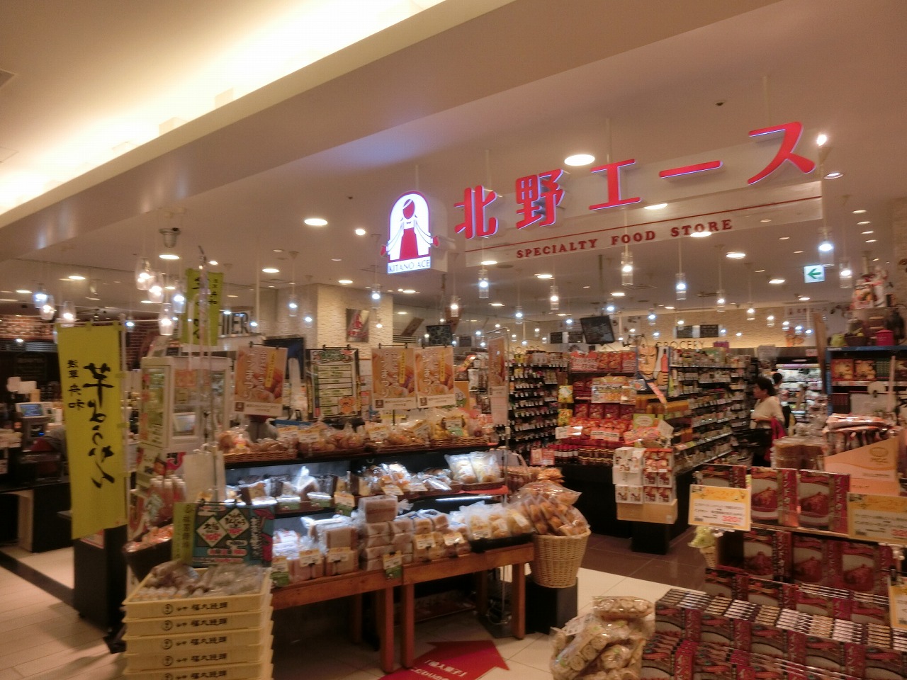 田中マンション 周辺画像8