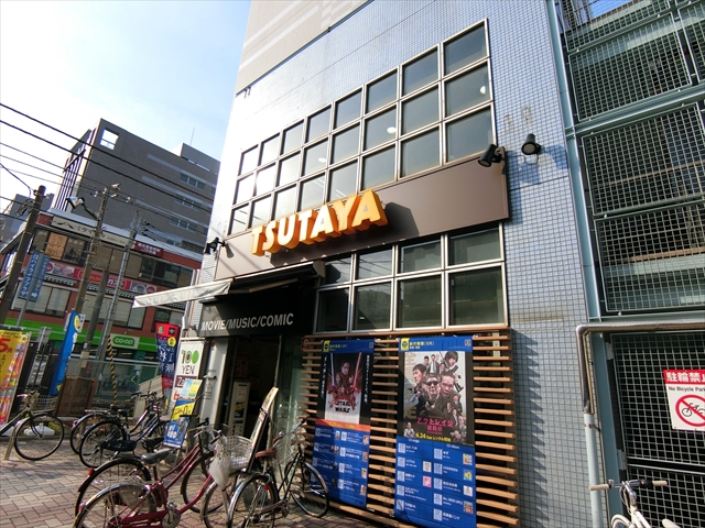 時岡ビル 周辺画像3