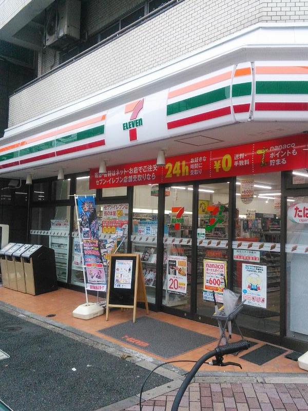 服部マンション 周辺画像8