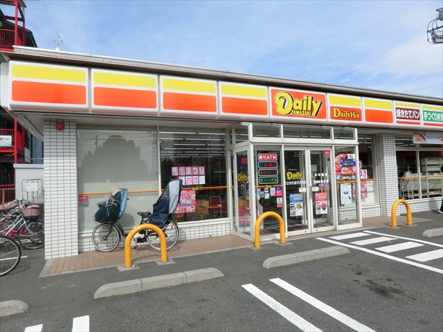 アルファコート谷在家 周辺画像4